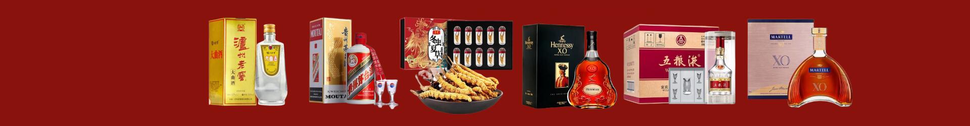 芙蓉区鑫德烟酒经营部