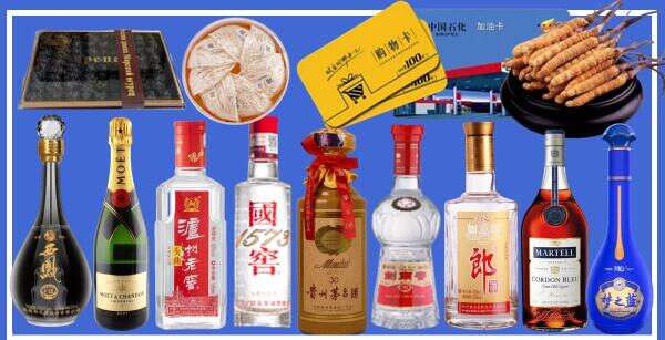 芙蓉区鑫德烟酒经营部