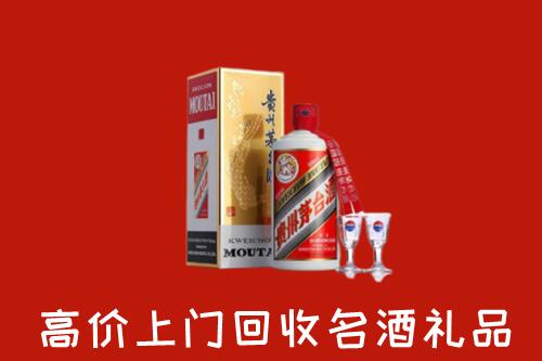 芙蓉区回收茅台酒