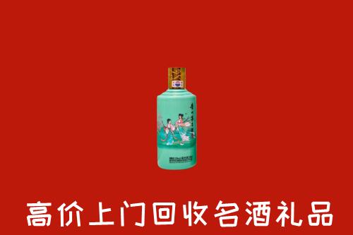 高价求购：芙蓉区回收24节气茅台酒