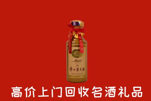 高价求购：芙蓉区回收30年茅台酒