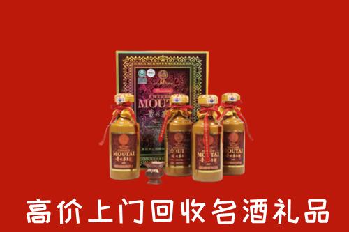 芙蓉区回收50年茅台酒