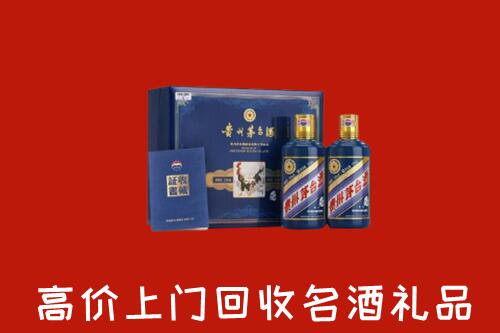 芙蓉区回收生肖茅台酒