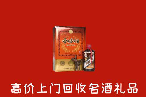 芙蓉区回收贵宾特制茅台酒