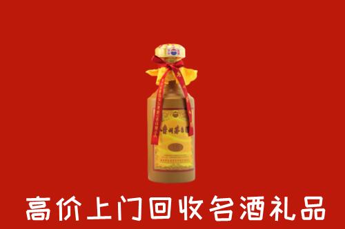 芙蓉区回收十五年茅台酒