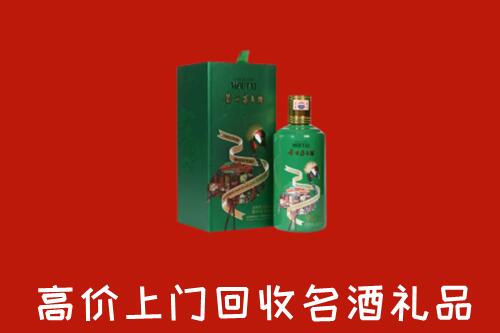 芙蓉区回收出口茅台酒