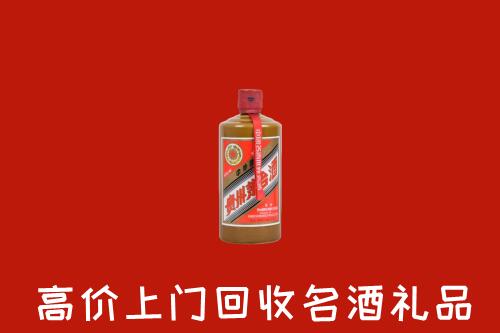 芙蓉区回收陈酿茅台酒