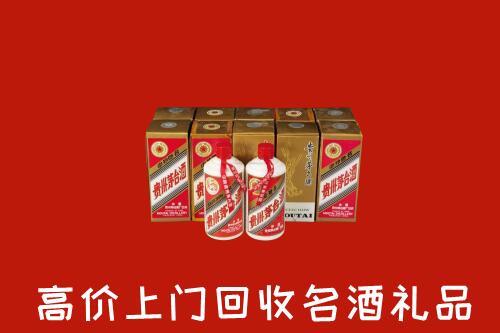 收购行情：芙蓉区回收年份茅台酒