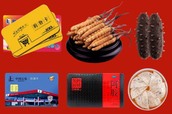 芙蓉区回收礼品.jpg